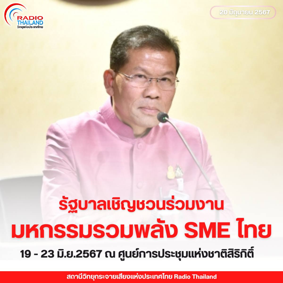 รูปภาพหน้าปก 7fe16a15-93f4-4fdf-bf0c-901374f5e770