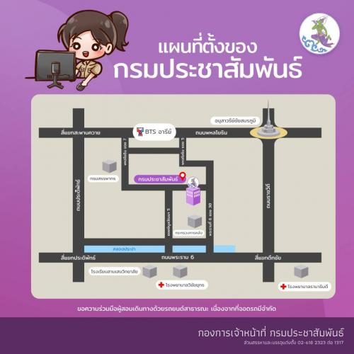 รูปภาพหน้าปก b971751f-5b86-47cc-bbe9-c521f7612f4f
