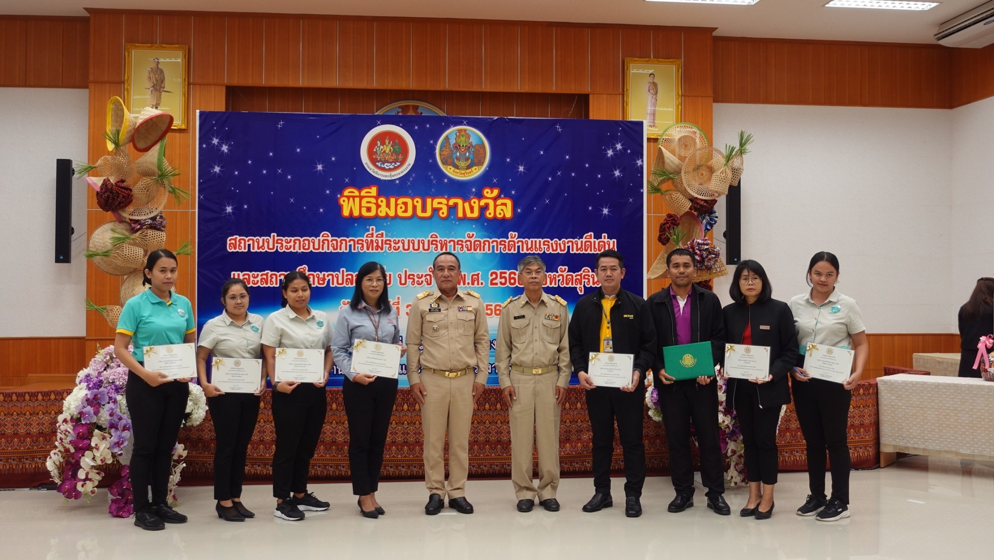 รูปภาพหน้าปก 4c33db8c-9d8c-4805-9bcb-19c8f853b9ad