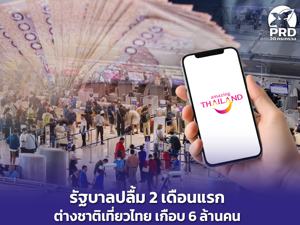 รูปภาพหน้าปก 0f02f4ac-b9bb-41b4-99e1-12db52dc69e6