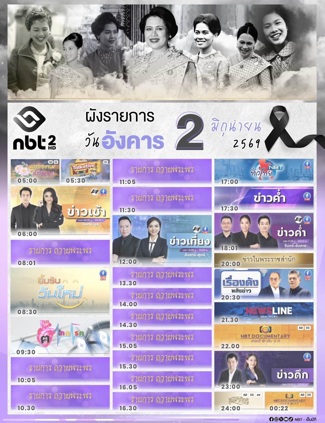 รูปภาพหน้าปก 806f8a9b-44f7-406c-98e7-133357a1b06d