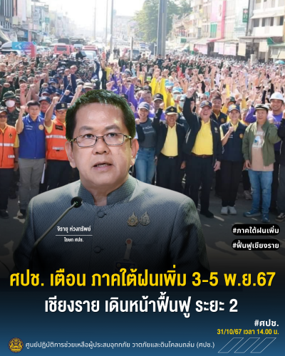 รูปภาพหน้าปก a88f357e-af07-4e4c-8c84-e277595fb84b