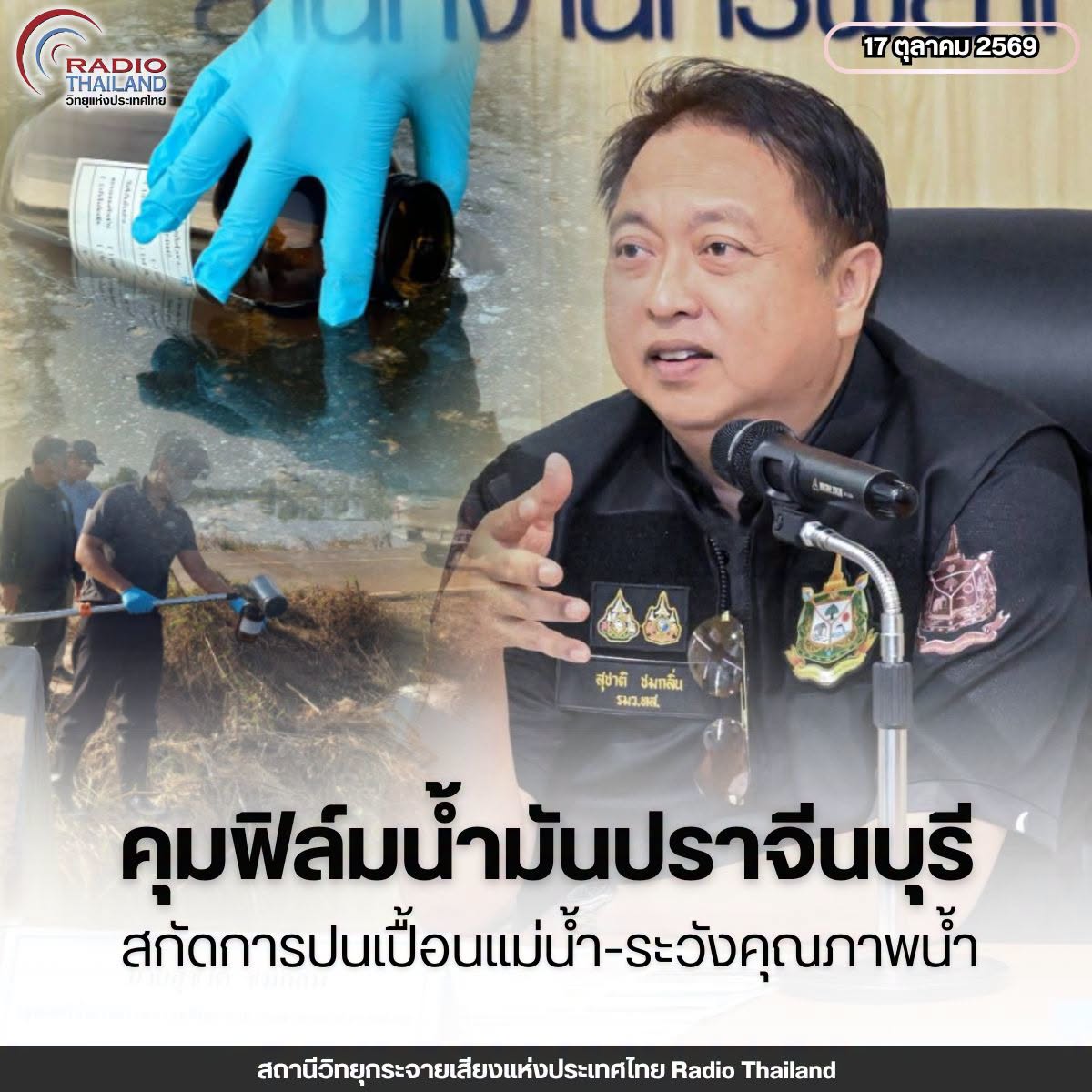 รูปภาพหน้าปก f9abfa20-f098-40c7-a775-f09660196811