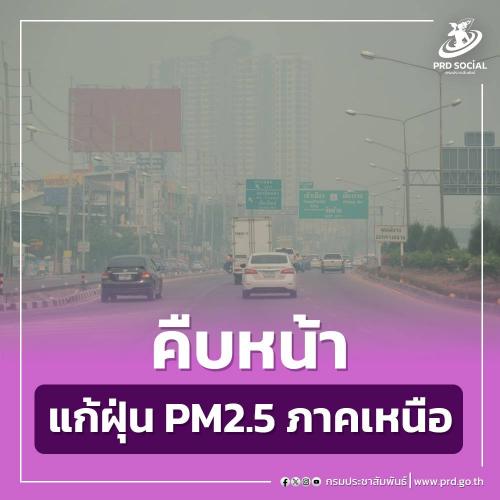 รูปภาพหน้าปก 0fb622ec-dcfc-4a10-9421-465c60f64f2d