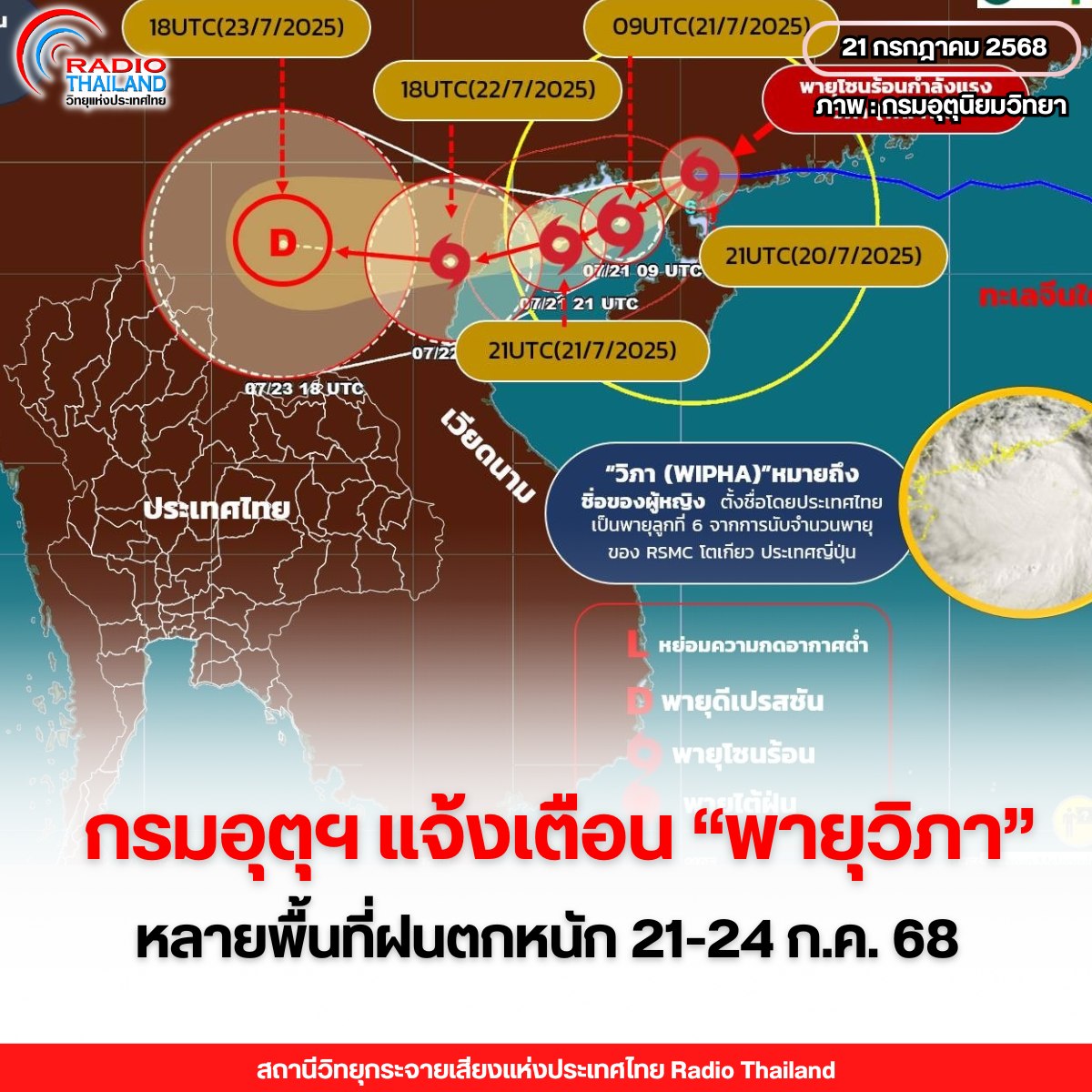 รูปภาพหน้าปก 930c6603-1424-4055-bec5-7cea9ab73e29