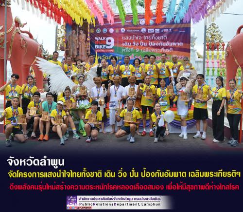 รูปภาพหน้าปก f2bcb54f-83ea-4635-b577-58014eecf9b0