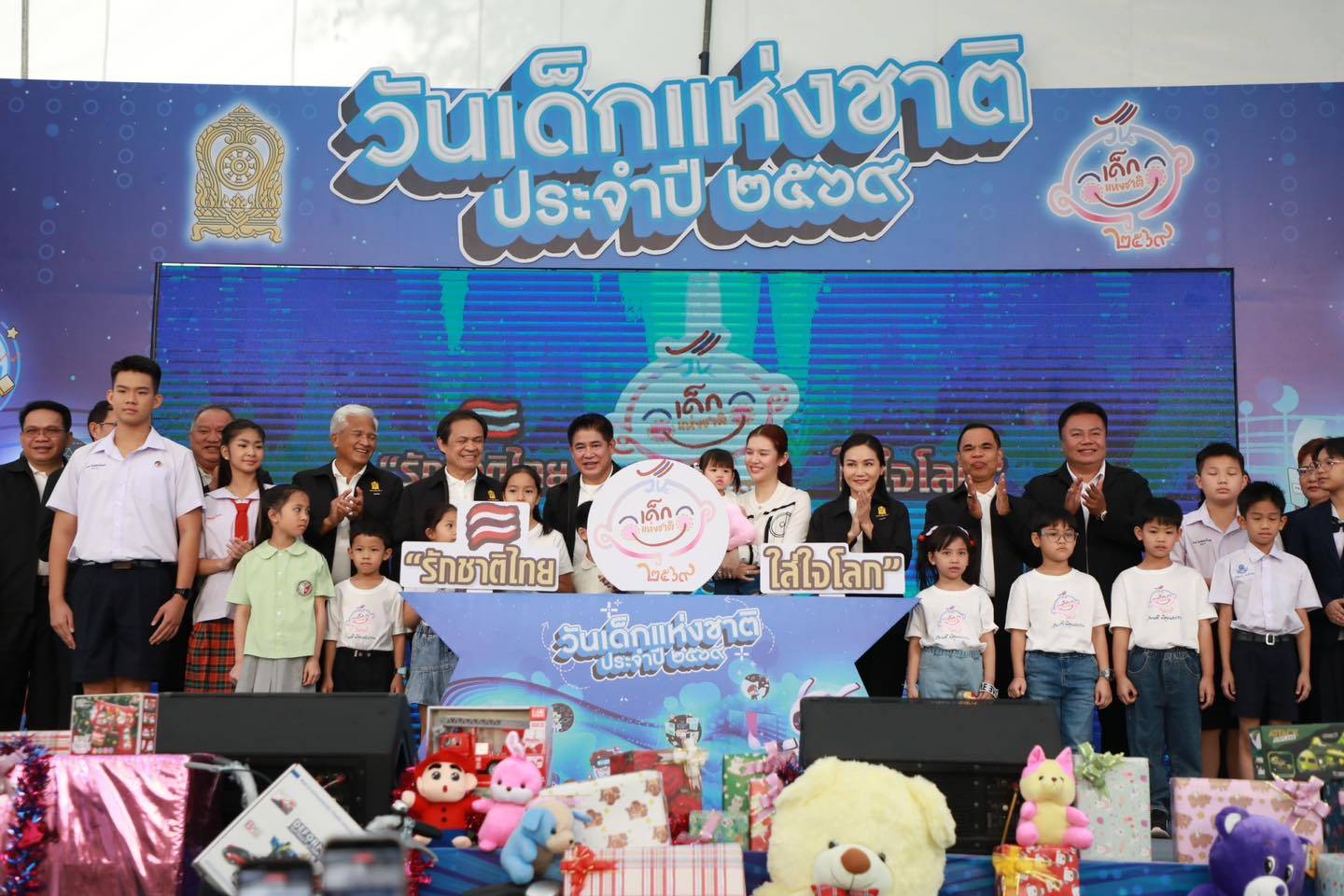 รูปภาพหน้าปก 626d7a55-ae7e-4a4e-908e-9d96a5b0aa15