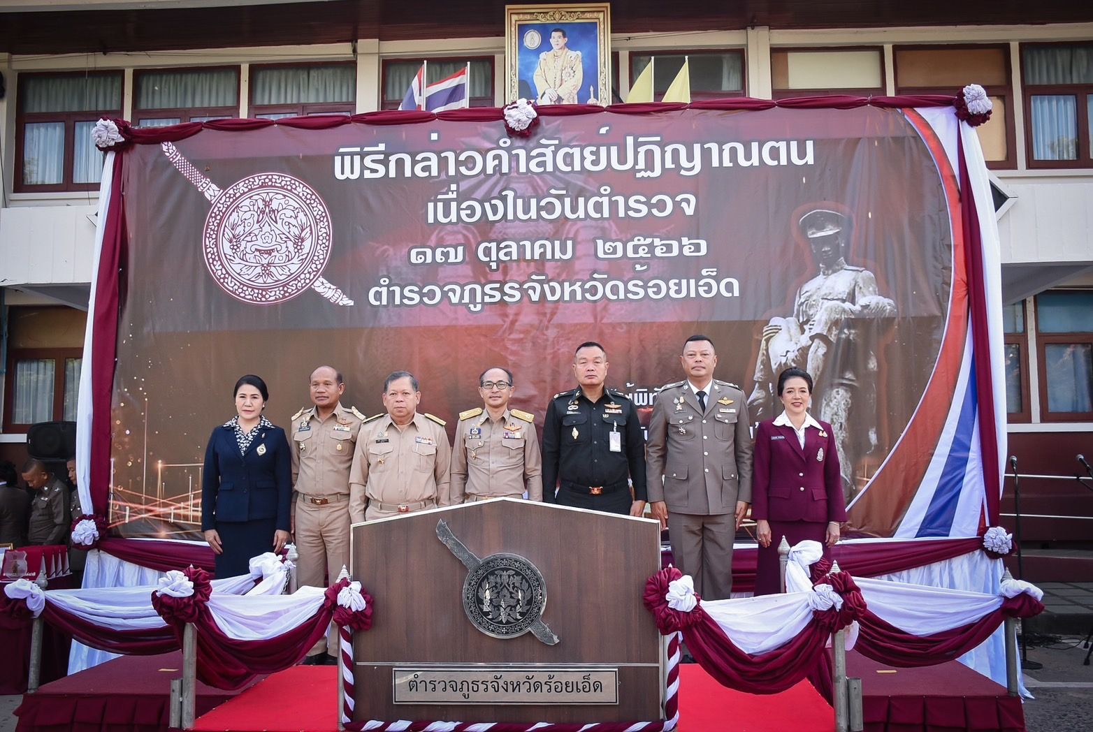 รูปภาพหน้าปก 42c16d41-3f86-4140-8f4b-a690ea8ddb81