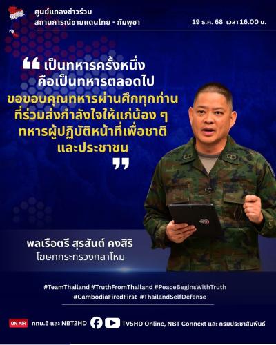 รูปภาพหน้าปก 6714645c-0a29-47c2-a3e6-386bc5e9fe29
