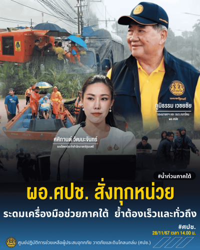 รูปภาพหน้าปก 71de8828-1b0c-4e72-a244-7b58a0736b7c