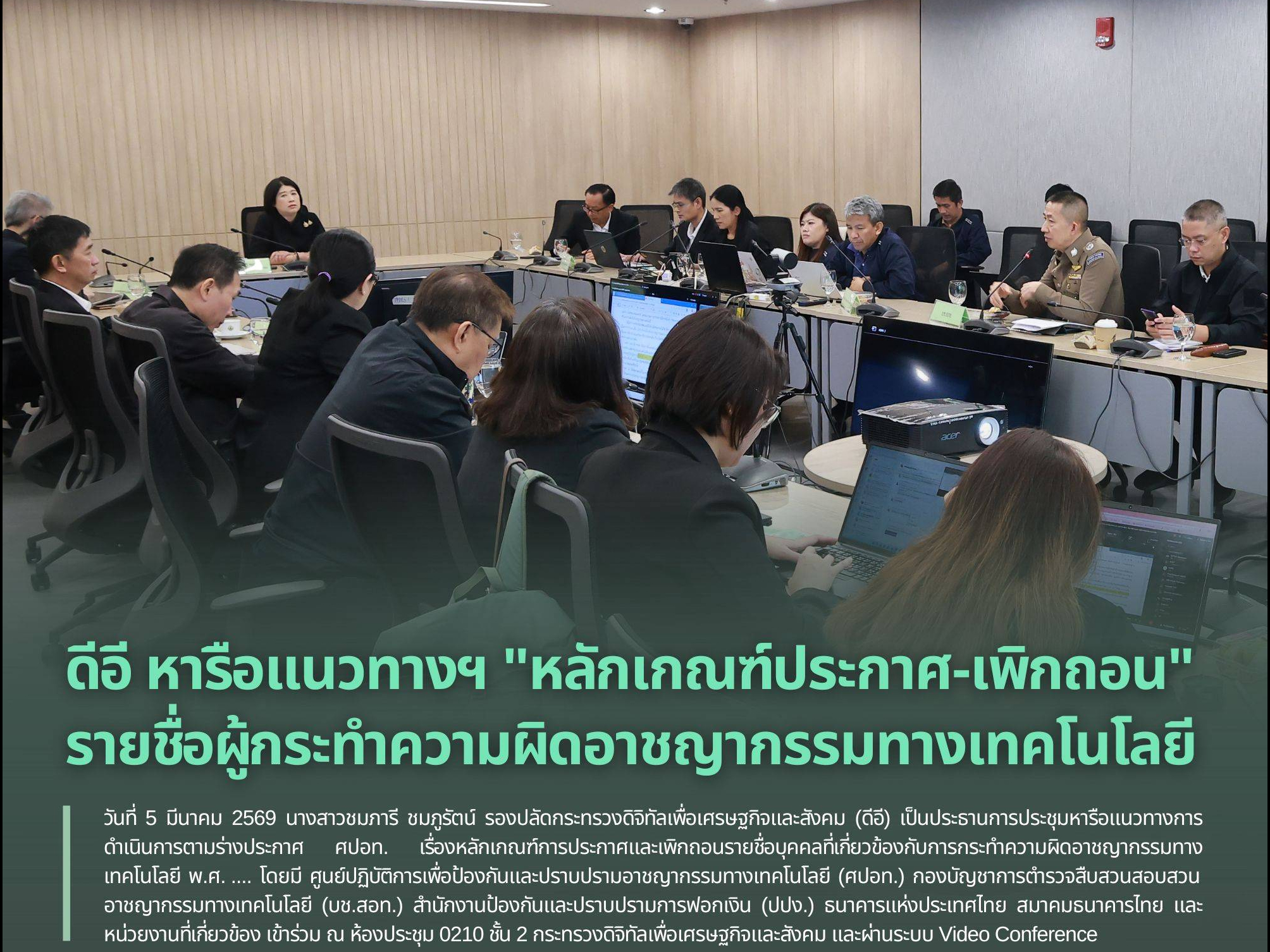 รูปภาพหน้าปก 9e4e668c-644f-48d3-828a-29d0e63f927a