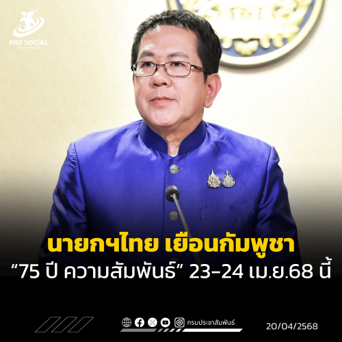 รูปภาพหน้าปก 278c1dd8-d508-463a-ab59-9450623649ab