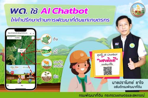 รูปภาพหน้าปก 9c28d88f-8b36-4877-8609-e734d2d137c6
