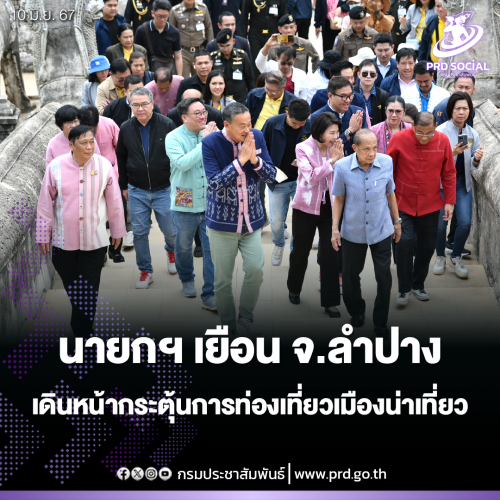 รูปภาพหน้าปก cab284fe-dd90-4df1-ae01-d184518328a2