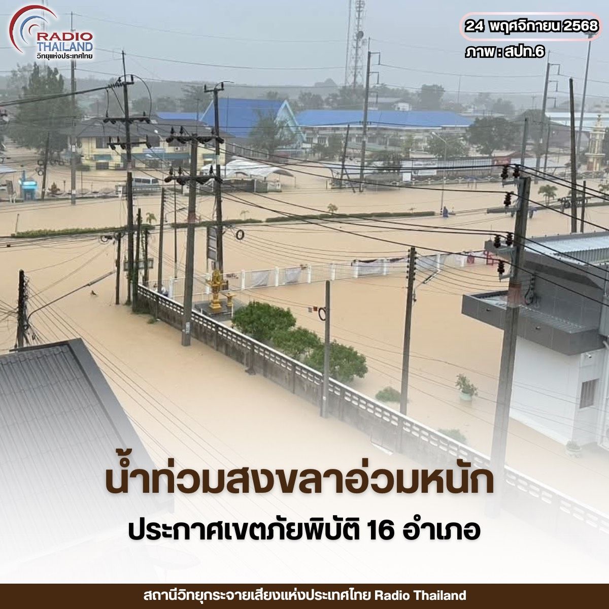 รูปภาพหน้าปก 8a3f6ad4-76fc-4cf4-ad08-62a7add21339