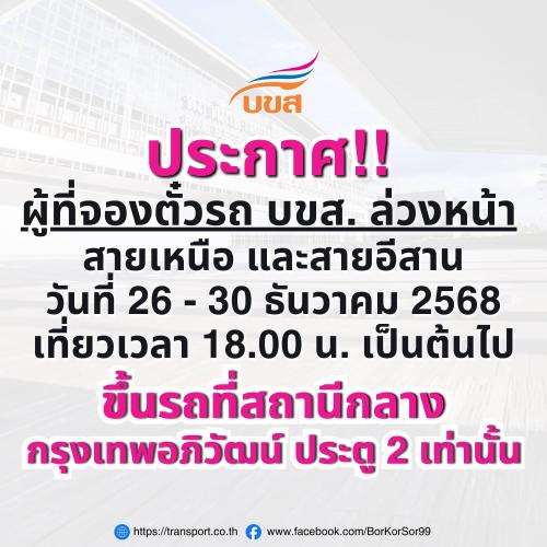 รูปภาพหน้าปก 5bfa9c03-6ad2-4dcb-ba36-89c684b66fa5