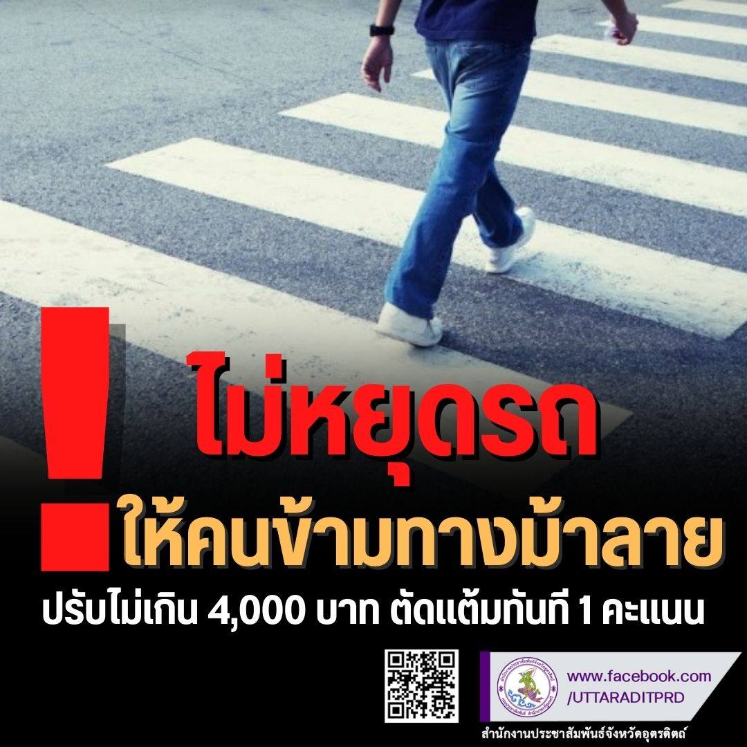 รูปภาพหน้าปก ce4e078c-ffc2-4249-97c7-b86ce653bbb6