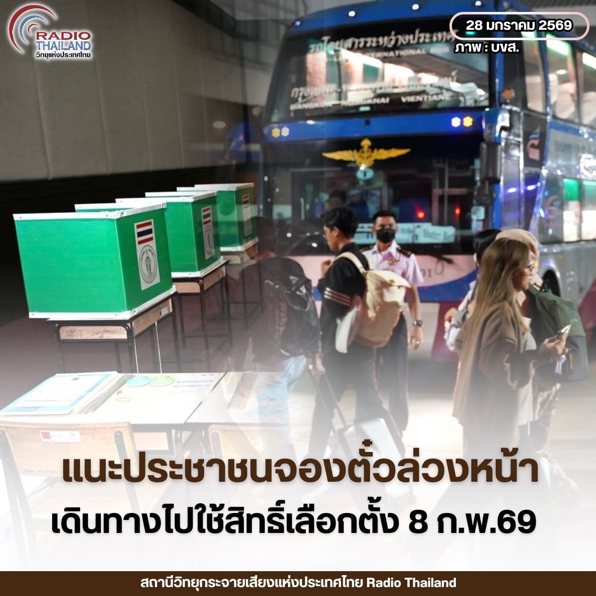 รูปภาพหน้าปก 7d8e08ef-41d4-4be2-97fd-4a53f6e76875