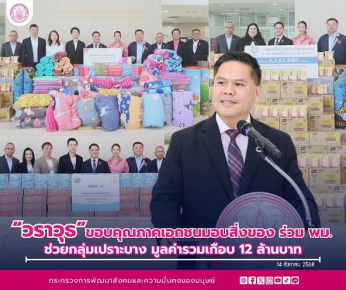 รูปภาพหน้าปก fdc47c09-0e8c-41eb-b6a4-169de8e54060