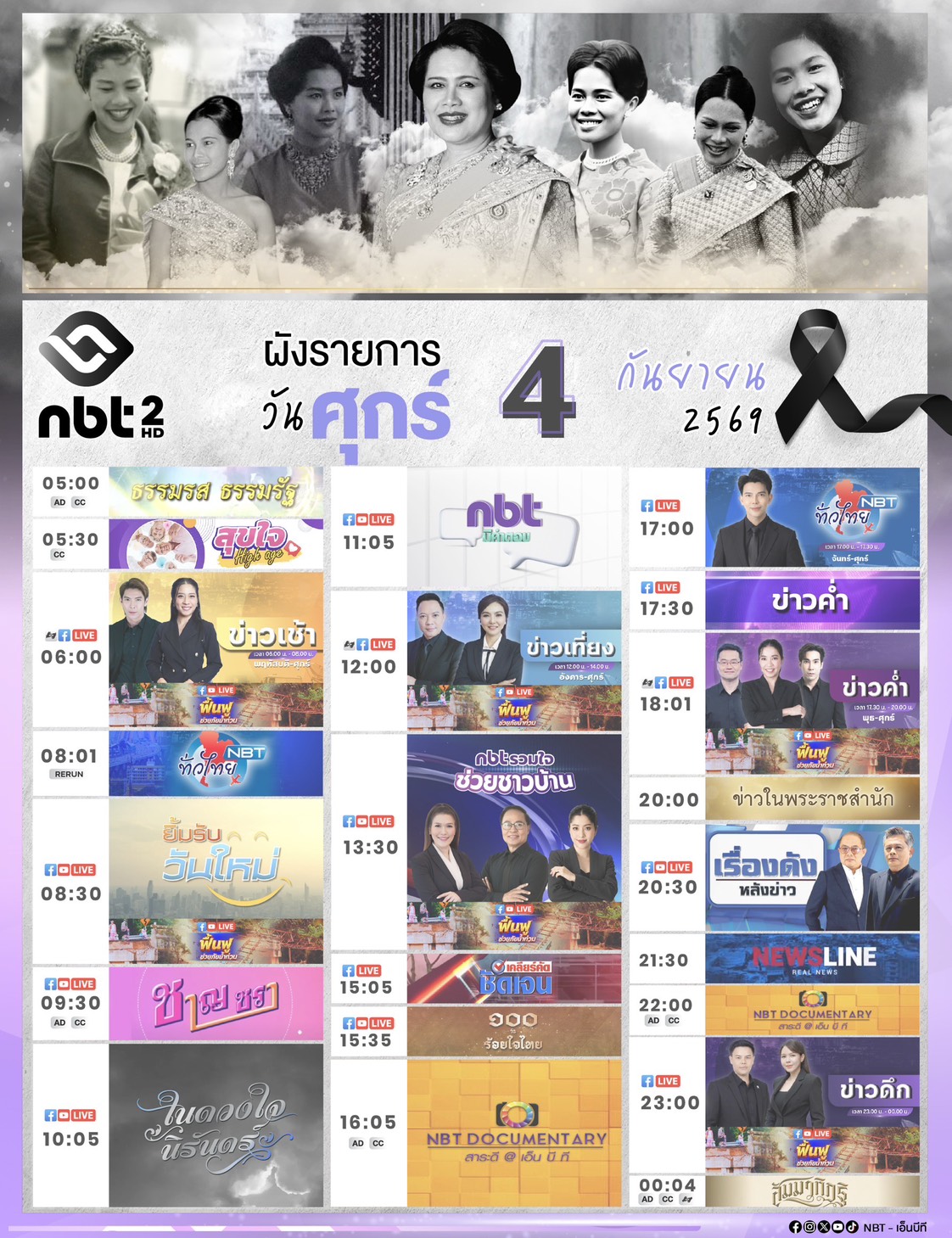 รูปภาพหน้าปก b086e10e-edd3-462b-b276-c68dc3ae0fa6