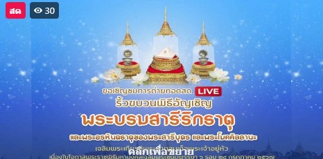รูปภาพหน้าปก 9ae54d53-2296-4605-8cc7-28ebb0e44306