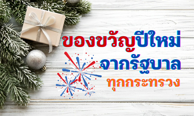 รูปภาพหน้าปก 9b46d678-80bd-4b2c-9046-6d06624fc8b3