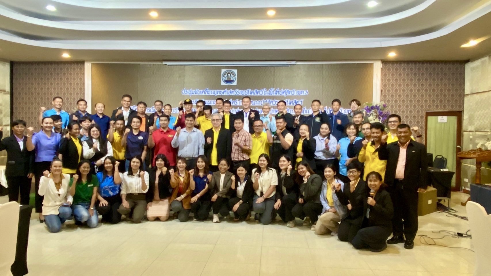 รูปภาพหน้าปก d1860732-c957-4c1e-abc0-05b62a63b784
