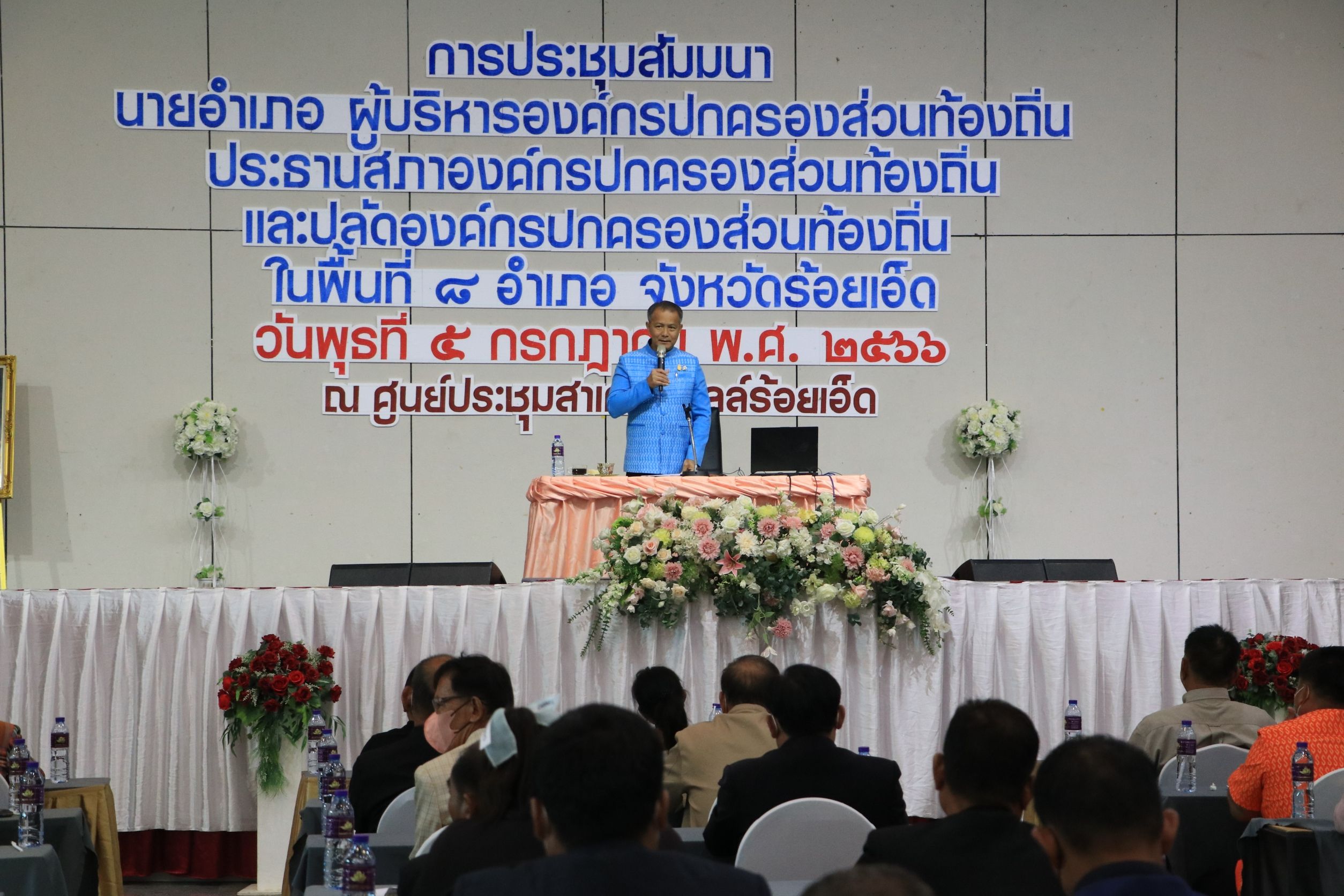 รูปภาพหน้าปก e3488c66-cff4-4c8e-a80f-b030cd32ddb2