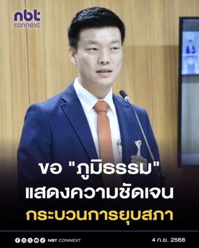 รูปภาพหน้าปก 3a05d5a2-50a9-4c50-8fc4-d0b491a48198