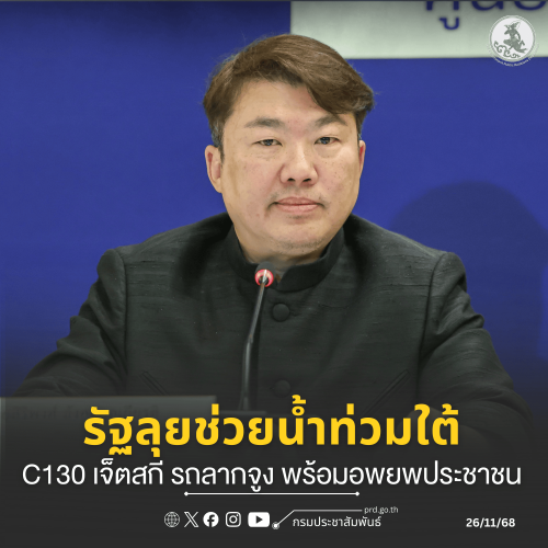 รูปภาพหน้าปก 9fff57c0-bf37-4326-85e8-502b54a0d556