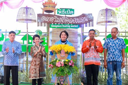 รูปภาพหน้าปก feccad71-ff2a-4074-bb59-bba4a51c6bfa