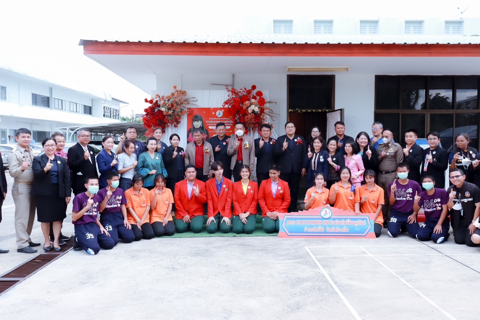 รูปภาพหน้าปก 9355cc38-54d7-4634-9b8c-87f7f4cd2741