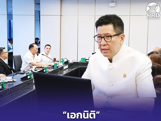 รูปภาพหน้าปก e376b493-4cbd-4fb1-a460-91bbe1a81f38