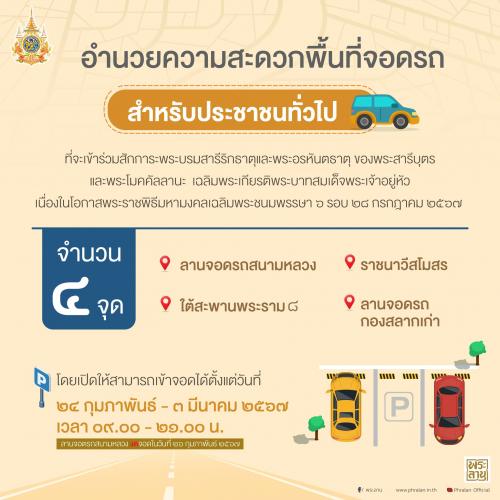 รูปภาพหน้าปก 6e58e12a-2c13-4e97-b304-e37ec7c63de7