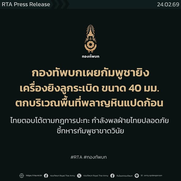 รูปภาพหน้าปก b8b5a0bb-60e6-44ef-8ec6-35bdf3338f92