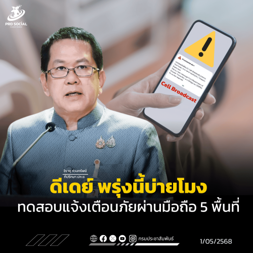 รูปภาพหน้าปก 1d6eecbb-1d6b-487e-96d2-33f0ee204d73