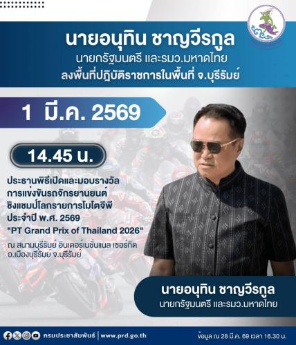 รูปภาพหน้าปก 79940d1c-ecba-4914-82f4-bef9504463ed