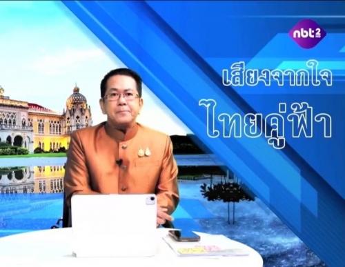 รูปภาพหน้าปก 4913caf8-5840-4e65-b3cd-cda318ba0c9e