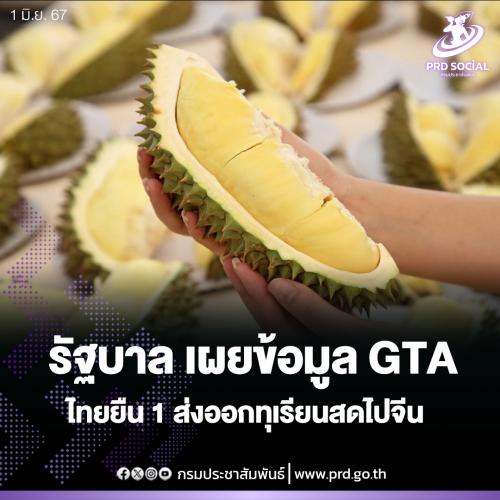 รูปภาพหน้าปก 29737a41-5cb8-469d-ab70-571d276635c6