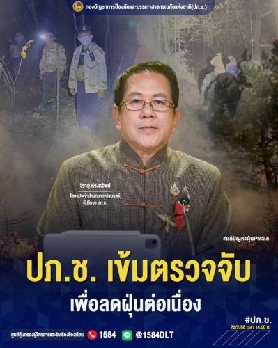 รูปภาพหน้าปก 26eababc-3c8b-46ae-9f0c-24dbcae34e6a
