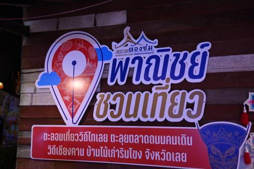 รูปภาพหน้าปก 43b3a122-ca46-4393-a35b-20c499879de1