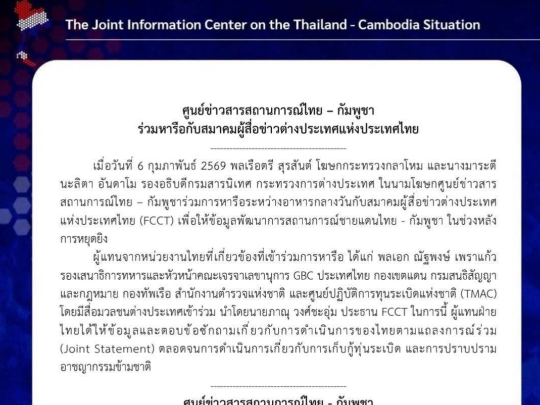 รูปภาพหน้าปก 4dff8bd6-fcc5-4cf0-8d45-01e4961b3785