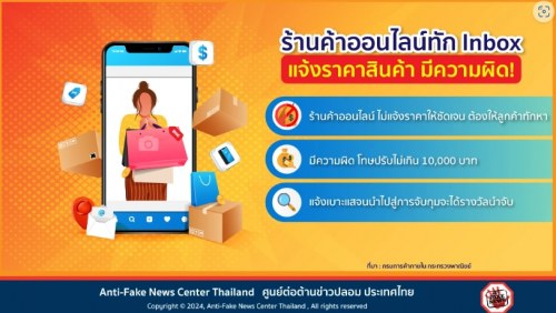 รูปภาพหน้าปก 98b98f7f-2709-4bbe-a019-6e24905e93c5