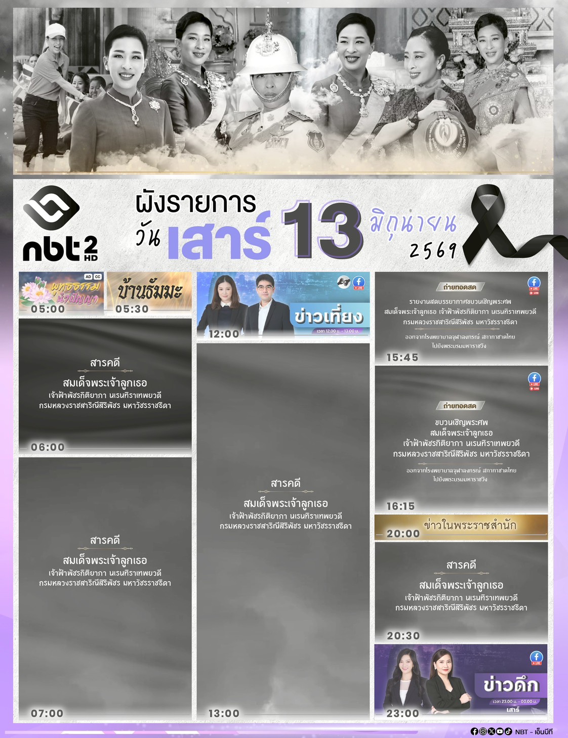 รูปภาพหน้าปก 940ecef0-107b-43ac-95d8-9d7c770b790a
