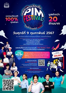 รูปภาพหน้าปก d894bf25-ce9b-4dee-856f-20d455ce5a8e