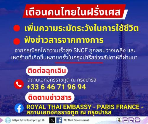 รูปภาพหน้าปก 13a1d7e4-449a-458c-8417-4808913c1f66