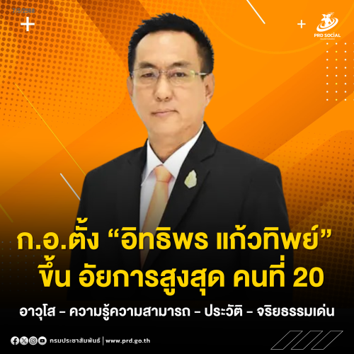 รูปภาพหน้าปก dc577876-6cc8-48a8-8ea3-7e2f234bc168