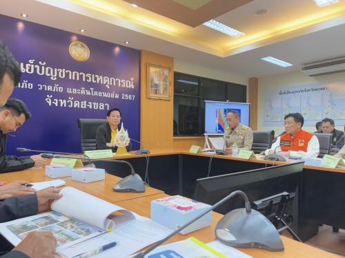 รูปภาพหน้าปก e8139bd3-8749-4390-b823-5f7676a78e93