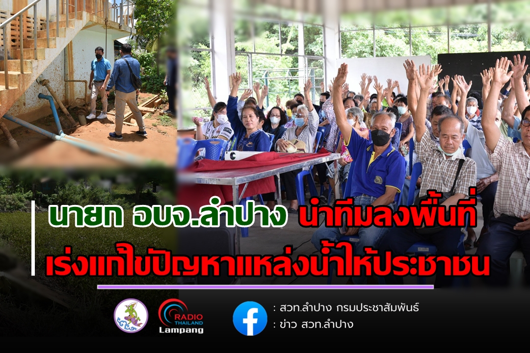 รูปภาพหน้าปก 0d679822-9766-4d15-aba5-7fc58bc3e93f