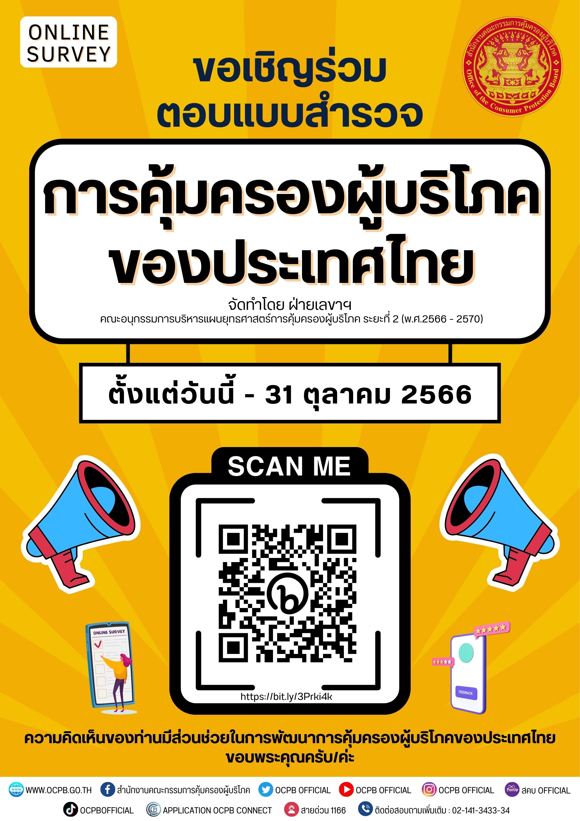 รูปภาพหน้าปก 7c7cf0aa-acd3-4c35-b916-a393099a9b97